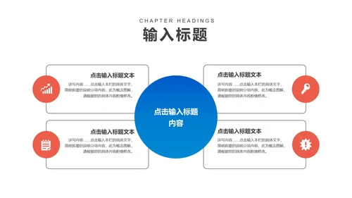 卡通风蓝色高三学生决战高考倒计时PPT模板