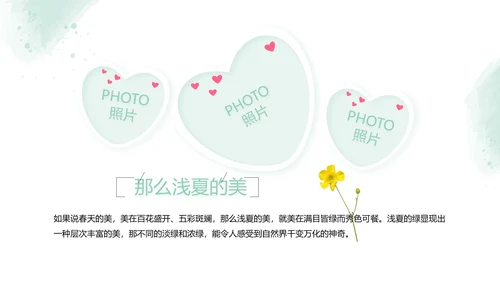 绿色墨迹致青春毕业季大学毕业纪念册相册PPT