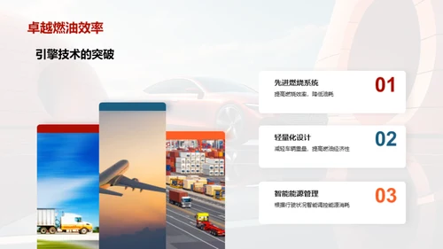 先驱产品 先知优惠