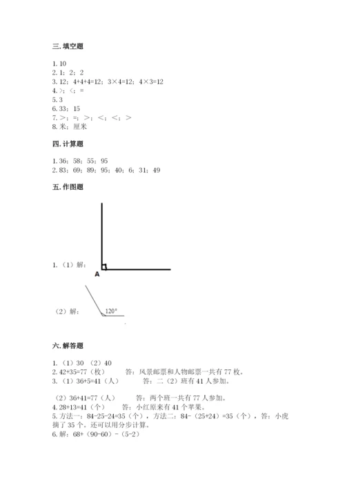 小学数学试卷二年级上册期中测试卷【考试直接用】.docx