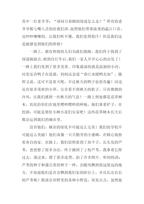 乡情作文结尾.docx