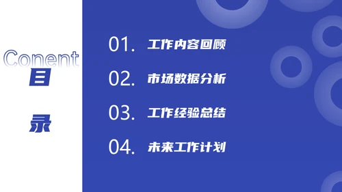 几何风年度工作总结通用PPT模版