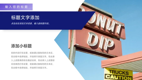 紫色高端创新创业计划书PPT模板