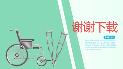 蓝色医疗医药动态PPT模板
