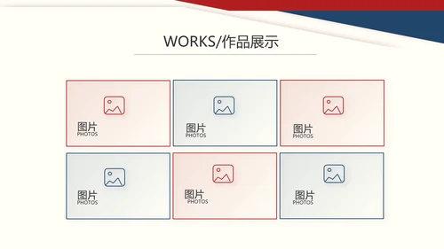 大气创意个人述职报告商务动态PPT模板