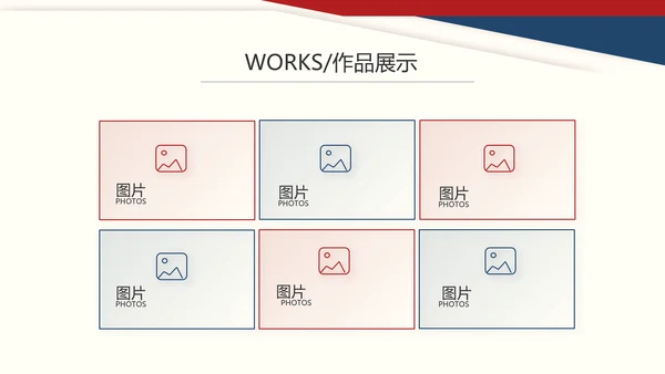 大气创意个人述职报告商务动态PPT模板