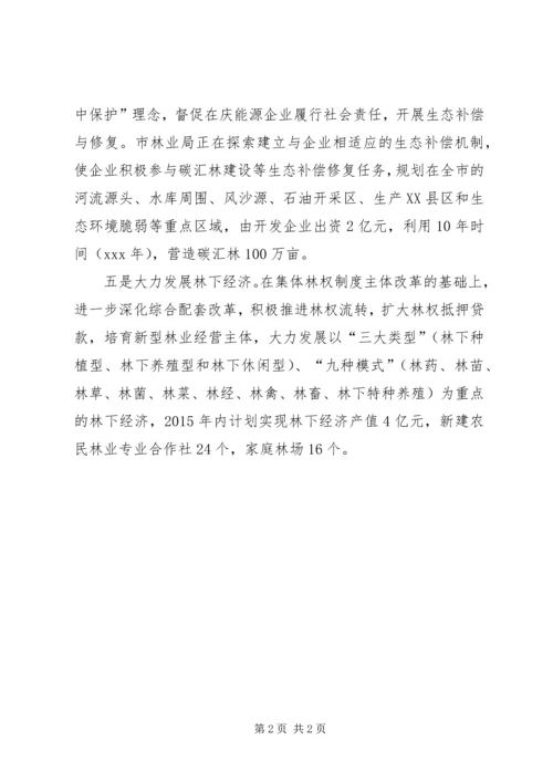 脱贫致富座谈会心得体会.docx