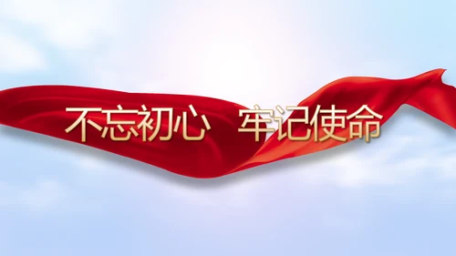 五四青年节激扬青春无奋斗不青春PPT动态模板