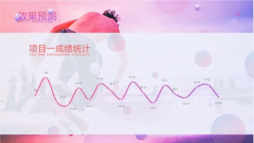 趣味街头运动会玩滑板策划方案通用PPT模板