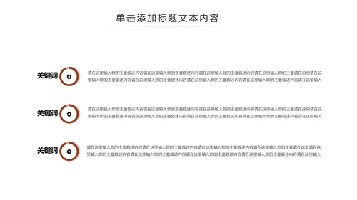 西餐厅咖啡产品介绍下午茶咖啡厅PPT模板