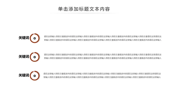 西餐厅咖啡产品介绍下午茶咖啡厅PPT模板