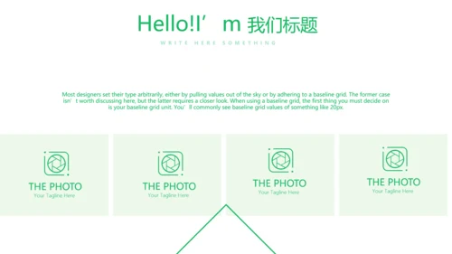 绿色时尚医药代表培训年终工作总结动态PPT