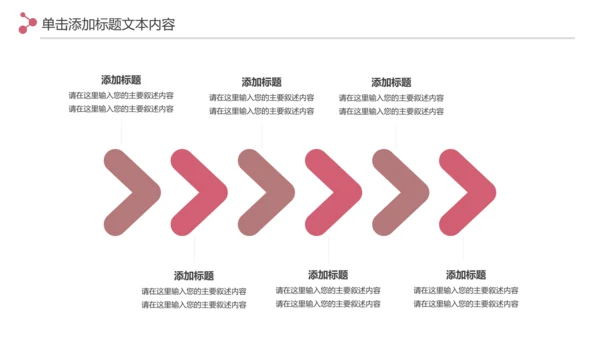 精美时尚彩妆化妆化妆品介绍化妆品PPT模板