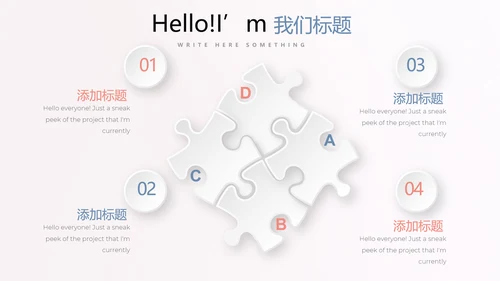 妇幼保健站站长工作述职报告动态PPT