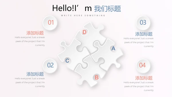 妇幼保健站站长工作述职报告动态PPT