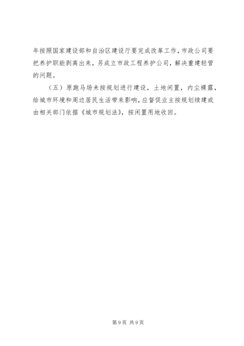 关于自律的演讲稿范文.docx