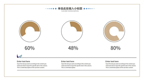 春季简约工作总结PPT模板