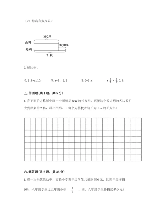 丽江地区小升初数学测试卷带答案.docx