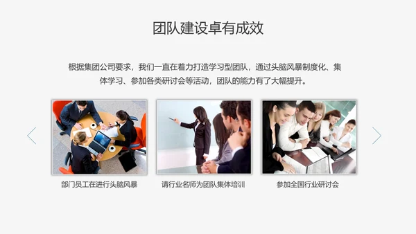 乘风破浪工作总结计划PPT多用途模板