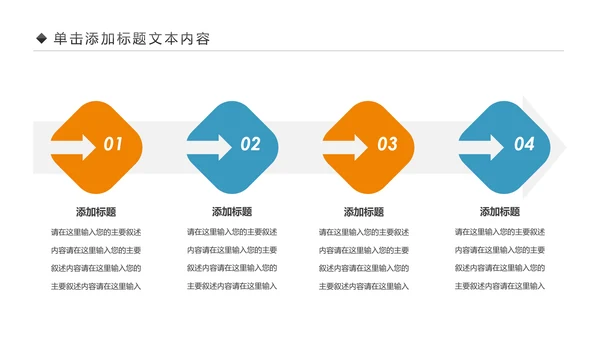 精美简约大气全球旅游出国留学PPT模板