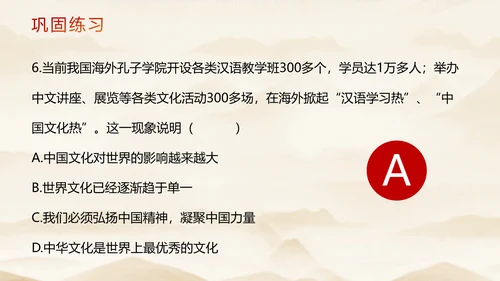 3.2 与世界深度互动
