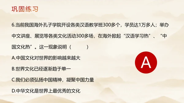 3.2 与世界深度互动