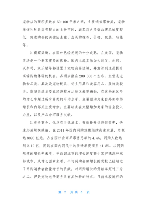 【电子商务与经销商之间的协调】电子商务经销商对接.docx