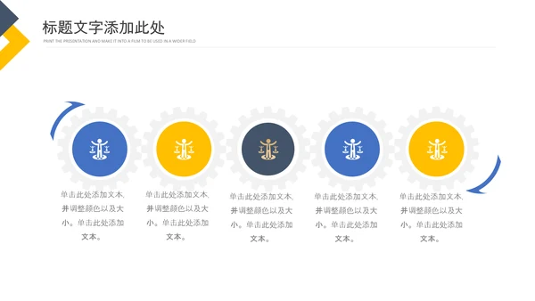 细胞生物基因DNA医疗医学ppt模板
