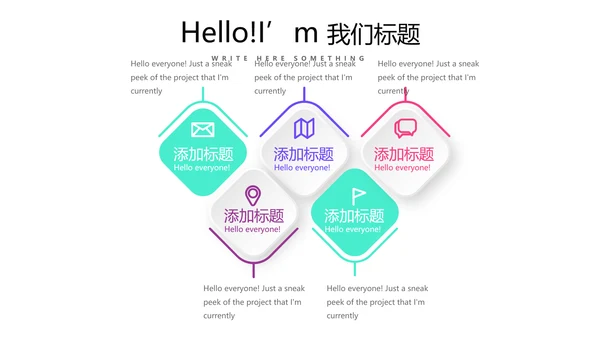 简约时尚室内设计装饰通用PPT动态模板
