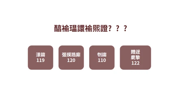 法律知识讲座通用PPT课件模板