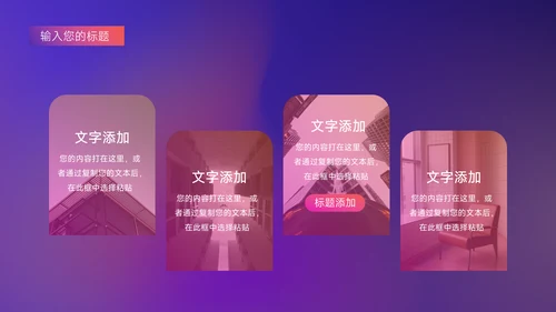 霓虹渐变高端品牌营销策划PPT模板