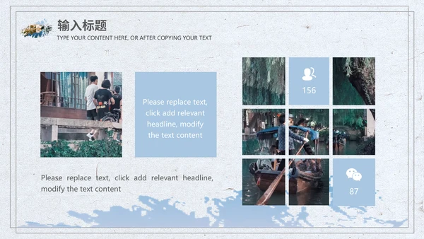 江南风情小桥流水通用PPT模板
