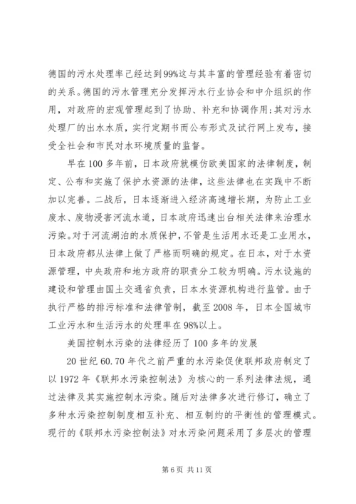 城镇污水处理厂运行情况报告 (2).docx