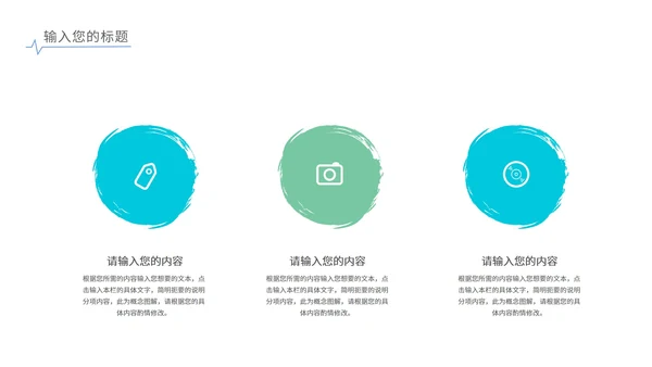 蓝色简约水彩风渐变总结汇报PPT模板