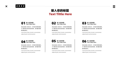 红粉色弥散光酸性时尚创意胶囊通用PPT模版