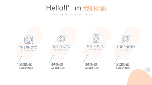 简约医疗骨骼肌肉系统动态PPT