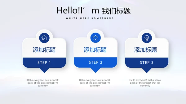 蓝色大气公安警察动态PPT