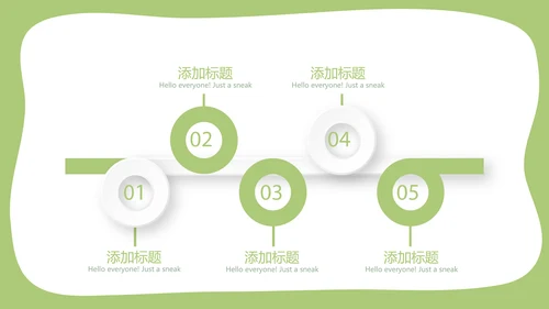 绿色蔬菜饮食营养与健康动态PPT