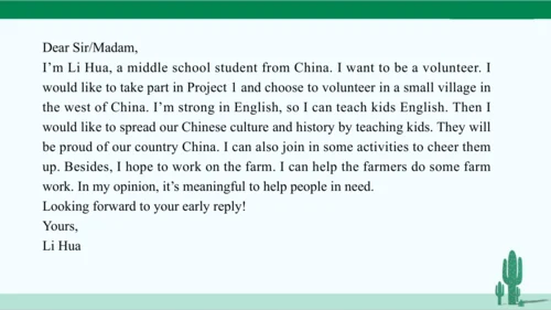 人教八下 Unit 2 I'll help to clean up the city parks.单