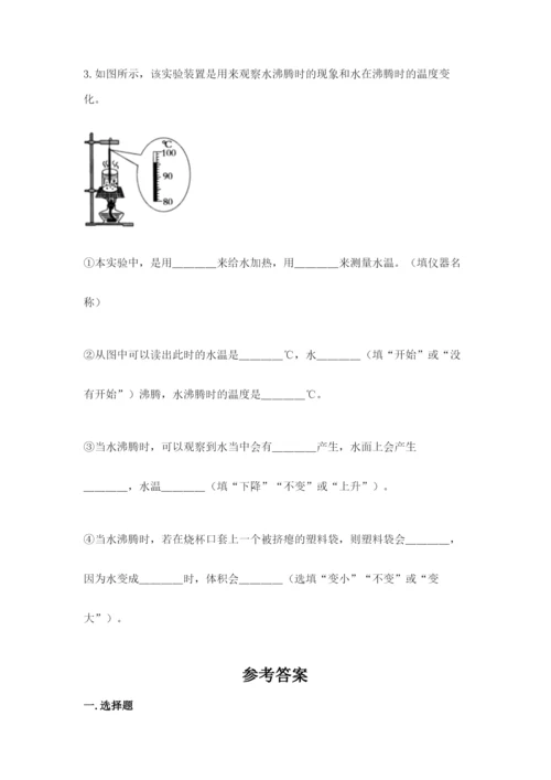 教科版三年级上册科学期末测试卷附参考答案（研优卷）.docx