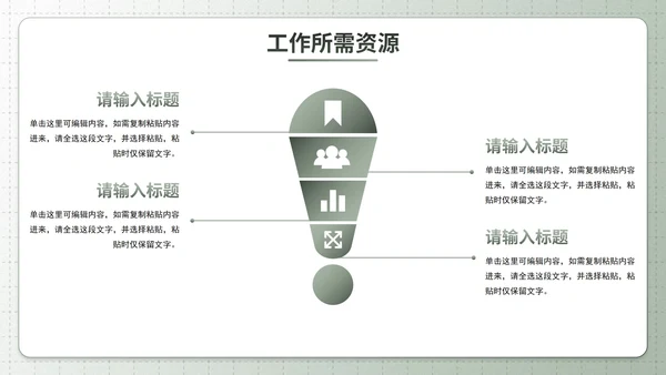 高级现代几何渐变公司全年计划PPT模板