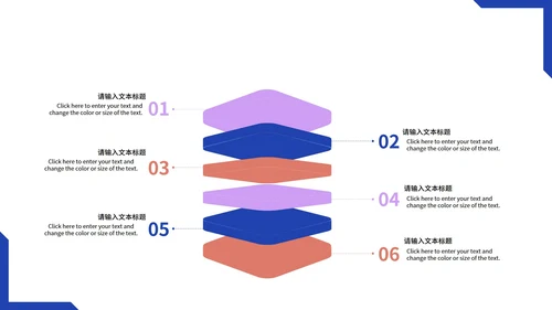 紫色插画风数据分析PPT模板