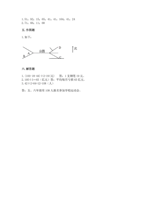 三年级下册数学期中测试卷学生专用.docx