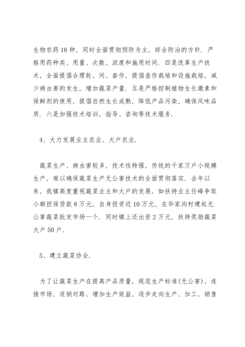 气象科普基地工作总结三篇.docx