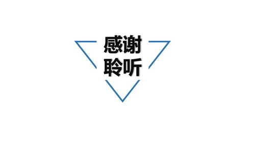 糖尿病患者护理查房听诊器PPT模板