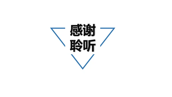 糖尿病患者护理查房听诊器PPT模板