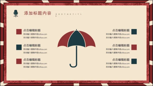 公司招聘虚位以待通用PPT模板