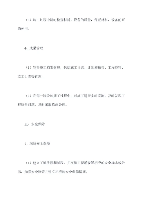 钢板桩开挖施工方案