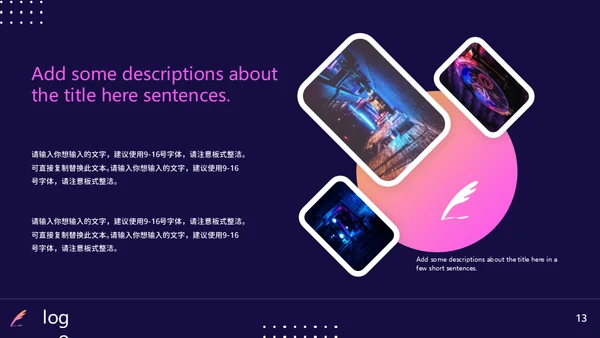 深蓝色年终工作总结通用PPT模板