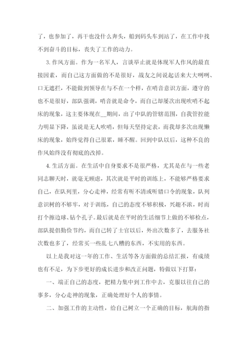 公司年终工作总结10篇.docx